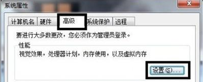 Win7玩游戲停止工作怎么辦？Win7玩游戲時停止工作的處理辦法