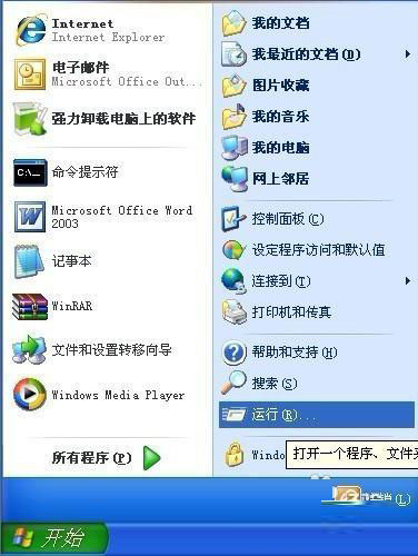 怎樣解決Win10安裝Office提示：錯誤1907無法注冊字體的問題？