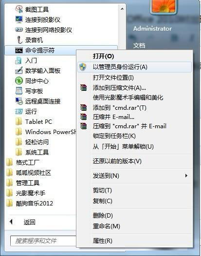 怎樣解決Win10安裝Office提示：錯誤1907無法注冊字體的問題？