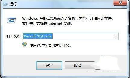 怎樣解決Win10安裝Office提示：錯誤1907無法注冊字體的問題？