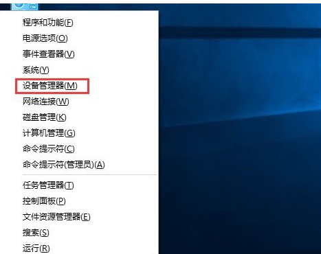 筆記本W(wǎng)in10系統(tǒng)睡眠后喚醒自動(dòng)重啟問題的解決方法