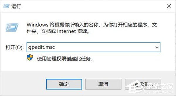 Win10明明是管理員還要權(quán)限要怎么解決?