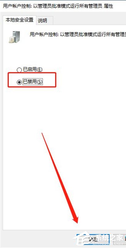 Win10明明是管理員還要權(quán)限要怎么解決?