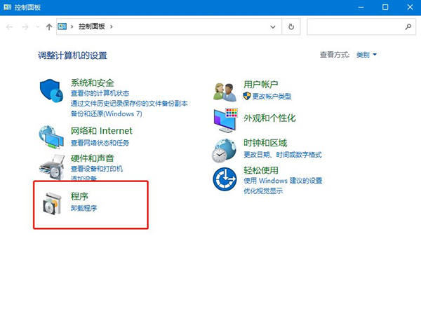 Win10搜索不到工作組計算機要怎么解決？