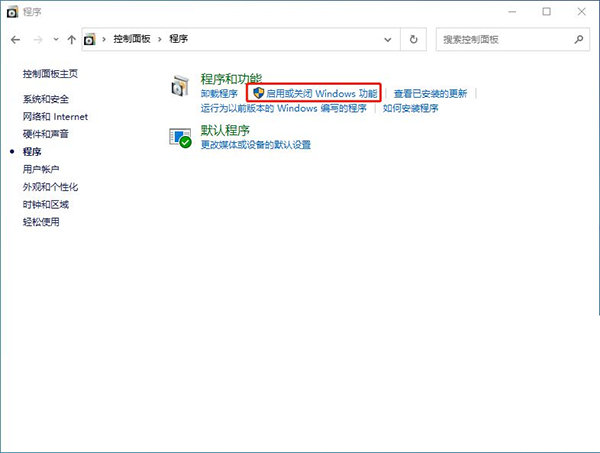 Win10搜索不到工作組計算機要怎么解決？