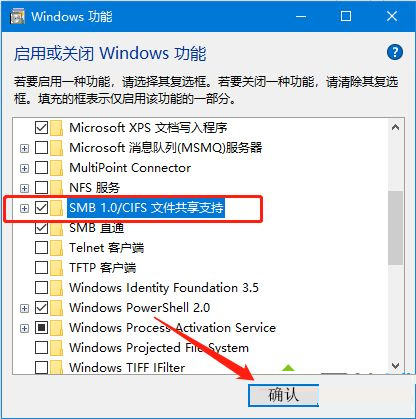 Win10搜索不到工作組計算機要怎么解決？