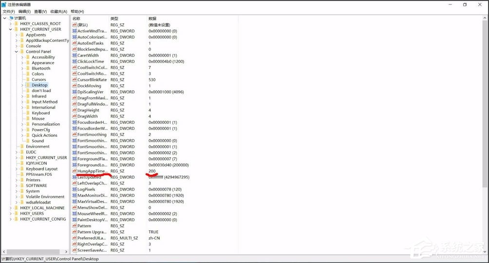 Win10系統(tǒng)Windows資源管理器老重啟怎么解決？