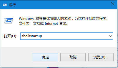 Win10系統(tǒng)設(shè)置軟件開機(jī)自動(dòng)啟動(dòng)方法！