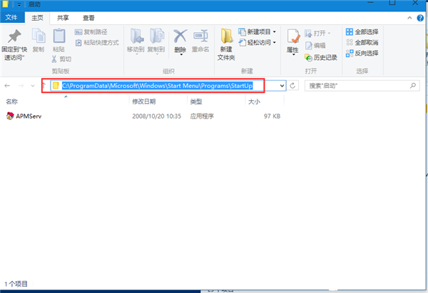Win10系統(tǒng)設(shè)置軟件開機(jī)自動(dòng)啟動(dòng)方法！