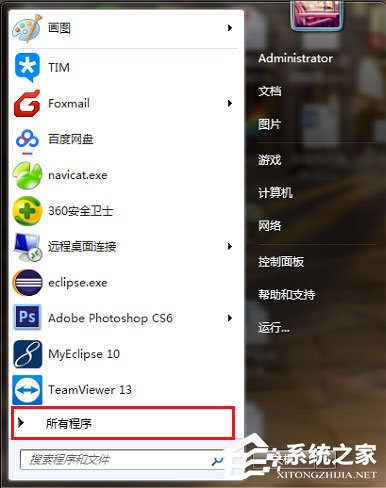 Win7資源管理器怎么打開(kāi)？Win7打開(kāi)資源管理器的方法