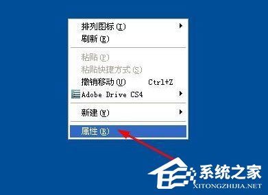 WinXP系統怎么設置屏幕保護？WinXP系統設置屏幕保護的方法