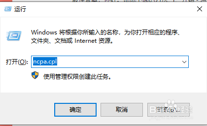 QQ瀏覽器無法登錄賬號(hào)怎么辦