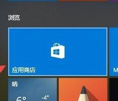 Win10系統(tǒng)wsappx內(nèi)存占用過(guò)高怎么辦？Win10系統(tǒng)wsappx內(nèi)存占用過(guò)高的解決方法