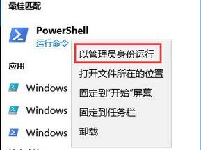 Win10系統(tǒng)wsappx內(nèi)存占用過(guò)高怎么辦？Win10系統(tǒng)wsappx內(nèi)存占用過(guò)高的解決方法