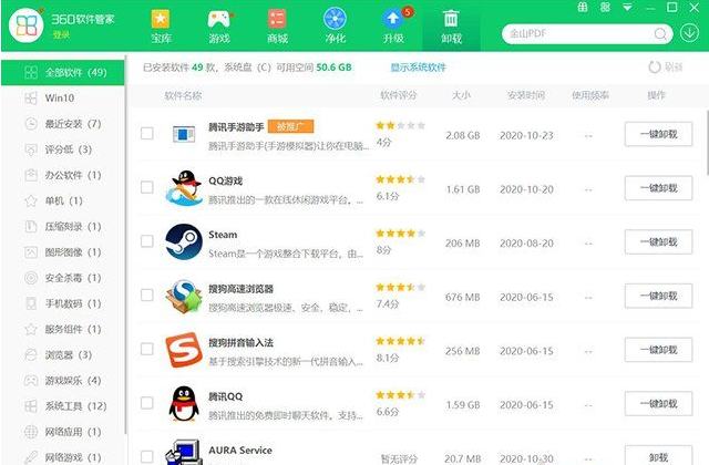 Win10系統在哪里卸載軟件？Win10四種卸載軟件方法
