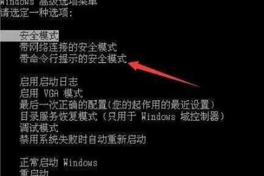 Win7所有用戶(hù)都被禁用解決教程