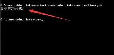 Win7所有用戶(hù)都被禁用解決教程