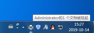 Win7打印時(shí)文檔被掛起如何解決？Win7文檔被掛起解決方法
