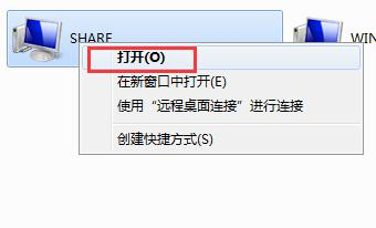 Win7打印時(shí)文檔被掛起如何解決？Win7文檔被掛起解決方法