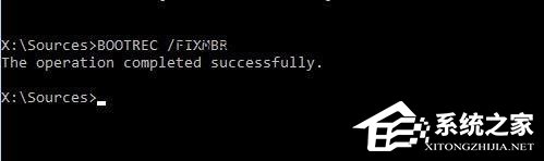 Win7系統如何修復mbr？