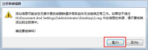 Win7無法啟動幫助和支持怎么解決？