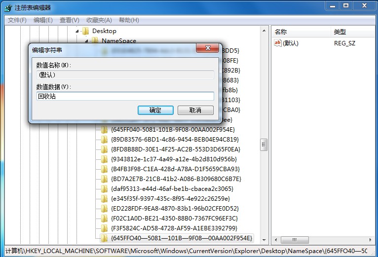 Win7文件誤刪如何恢復？這三種方法麻煩收好
