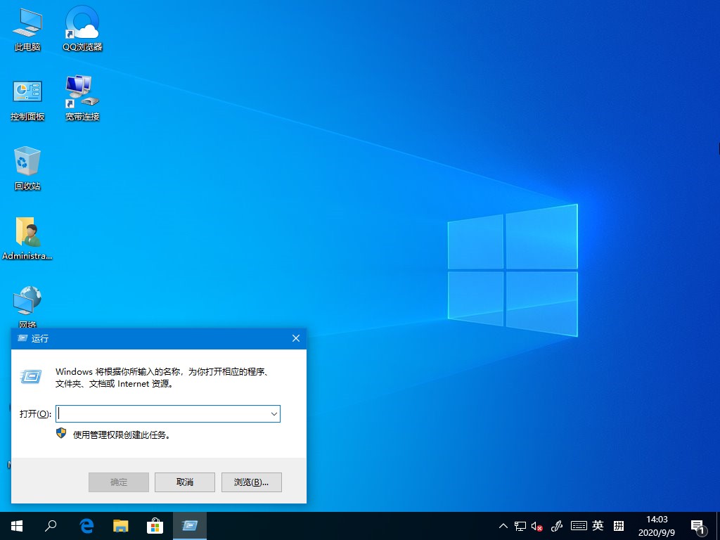Windows10如何查看虛擬內存的使用情況？虛擬內存的查看方法