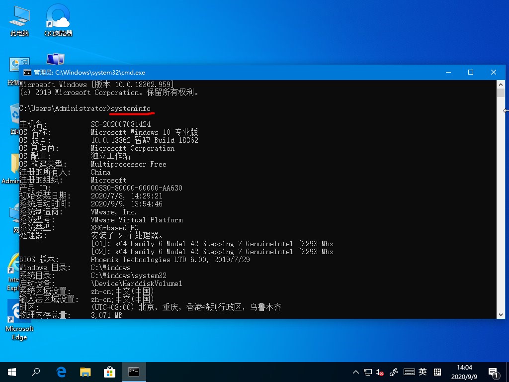 Windows10如何查看虛擬內存的使用情況？虛擬內存的查看方法