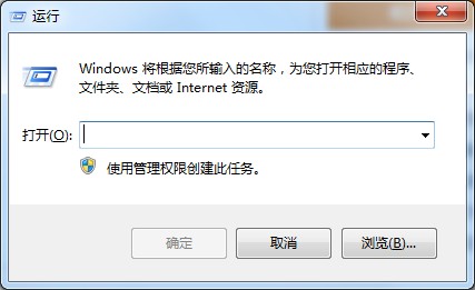Win7無法復制粘貼？這兩招可以幫你解決問題