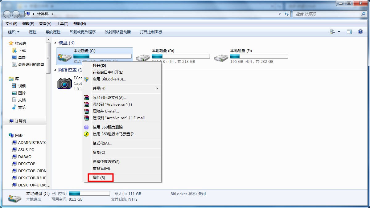 Win7無法復制粘貼？這兩招可以幫你解決問題