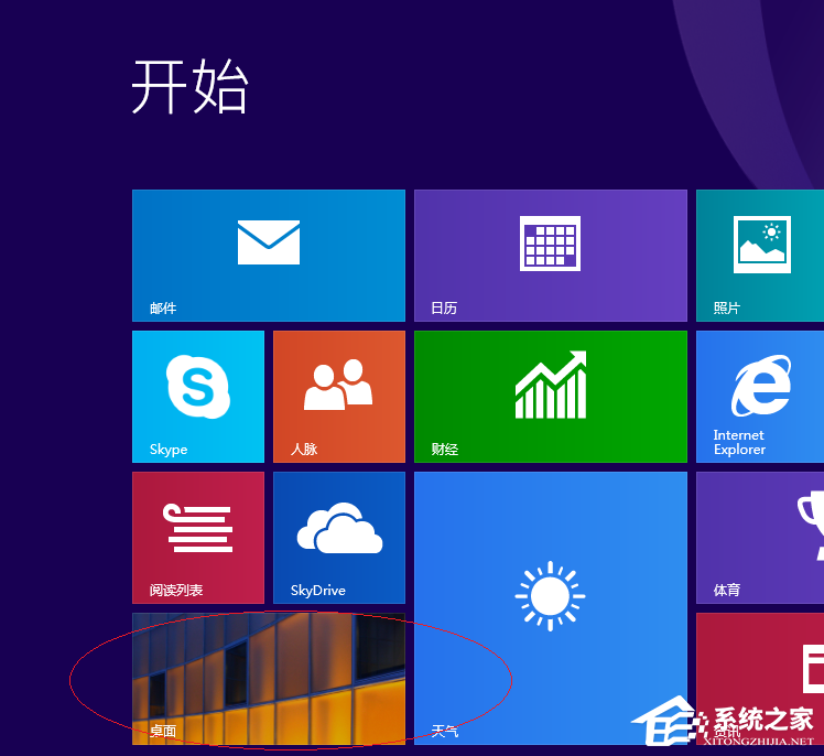 Win8更換圖標(biāo)后想復(fù)原？教你Win8還原默認(rèn)桌面圖標(biāo)的方法