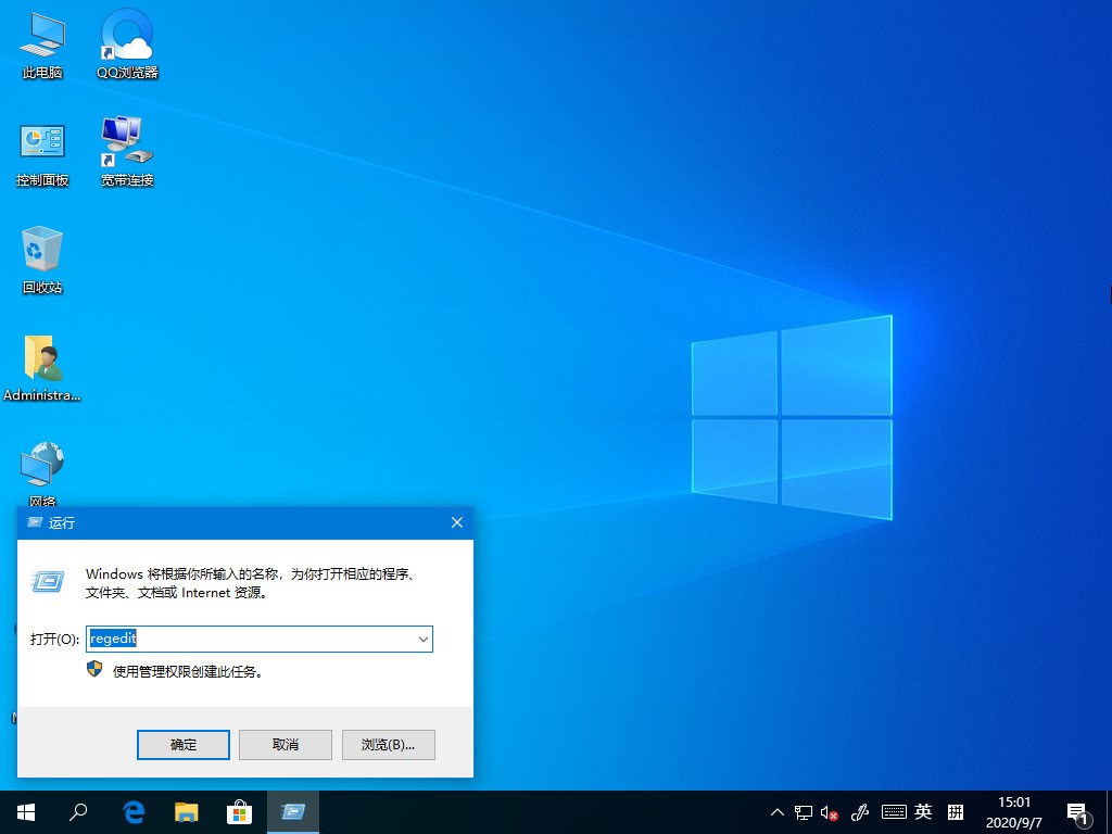 Win10截圖工具失效怎么辦？這個方法幫你輕松修復(fù)