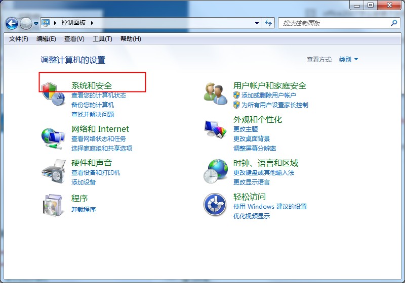 Win7筆記本如何調(diào)整屏幕亮度？這個方法不妨使用下