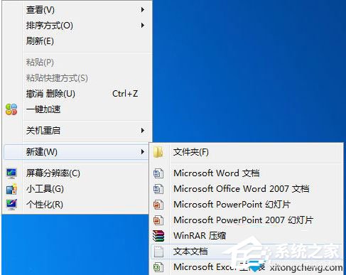 Win7系統注冊表被鎖定怎么辦？