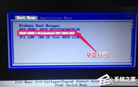 電腦光標(biāo)一直閃爍怎么辦？Win7左上角白杠一直閃解決方法
