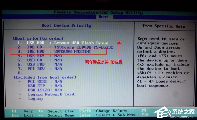 電腦光標(biāo)一直閃爍怎么辦？Win7左上角白杠一直閃解決方法