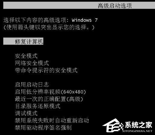 電腦光標(biāo)一直閃爍怎么辦？Win7左上角白杠一直閃解決方法