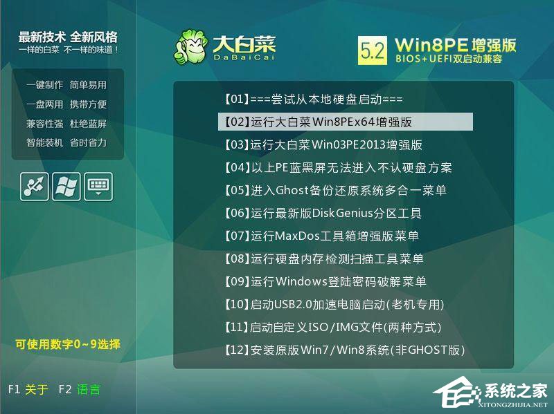 電腦光標(biāo)一直閃爍怎么辦？Win7左上角白杠一直閃解決方法