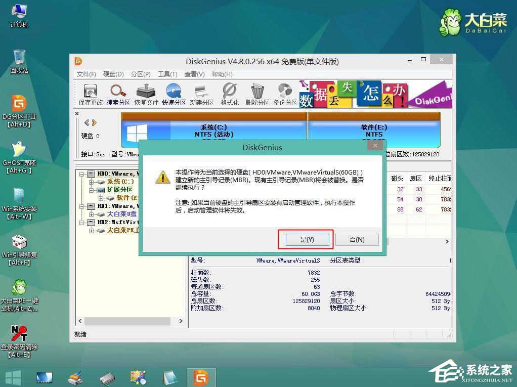電腦光標(biāo)一直閃爍怎么辦？Win7左上角白杠一直閃解決方法