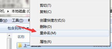 Windows7文件名太長無法打開怎么辦？