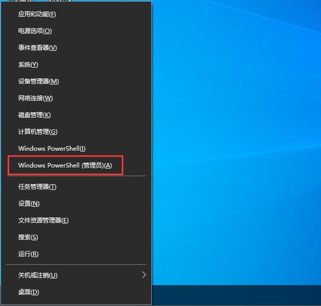 Win10小娜沒用了，一招幫你輕松刪除