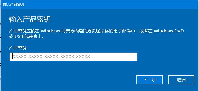 Win10系統密鑰過期怎么辦？教你輕松解決激活問題