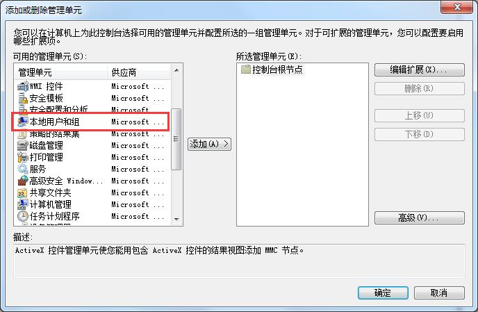 Win7系統(tǒng)忘記登錄密碼怎么辦？四種找回密碼的小技巧來幫你