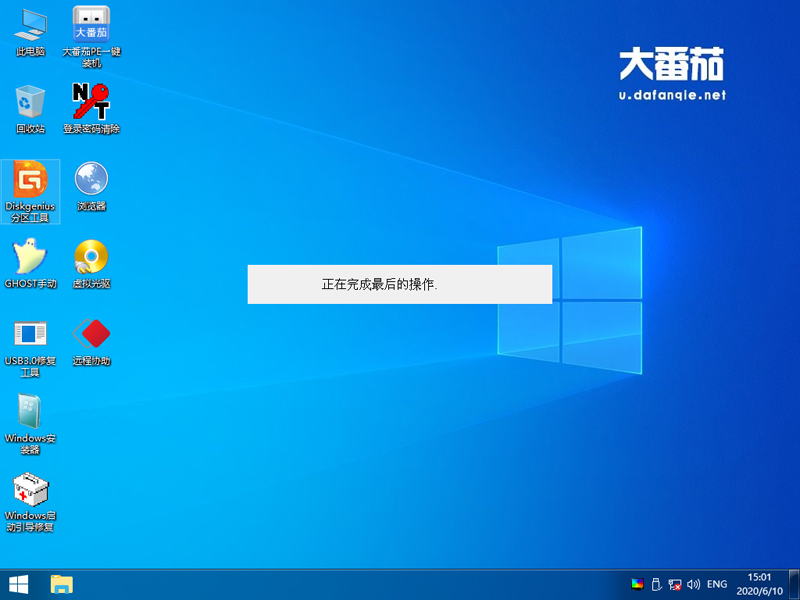 大番茄安裝原裝Win8系統(tǒng)的詳細(xì)流程