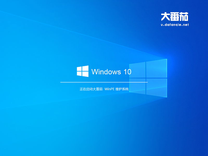 大番茄安裝原裝Win8系統(tǒng)的詳細(xì)流程