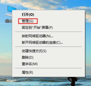 Win10 2004如何查看共享文件？Win10查看共享文件的兩種方法
