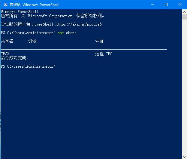 Win10 2004如何查看共享文件？Win10查看共享文件的兩種方法