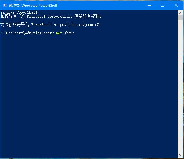 Win10 2004如何查看共享文件？Win10查看共享文件的兩種方法