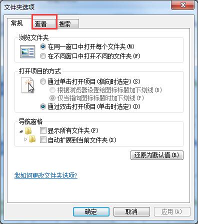 Win7旗艦版無法預覽圖片怎么辦？Win7預覽圖片的設置方法