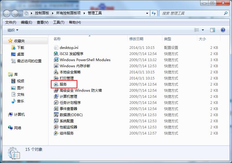 win7本地連接不見了如何修復(fù)？本地連接的修復(fù)方法
